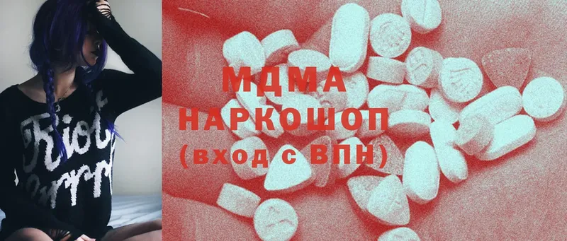 продажа наркотиков  Андреаполь  MDMA Molly 